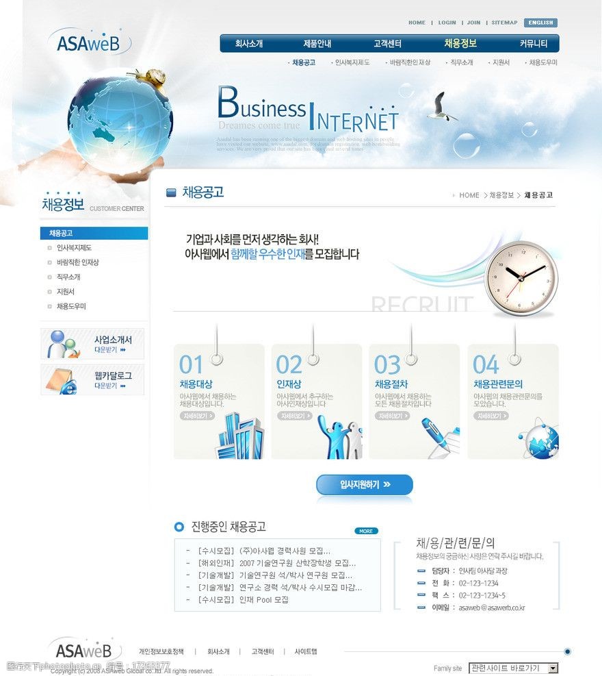 企業(yè)網(wǎng)站網(wǎng)頁(yè)設(shè)計(jì)中的圖片與視覺(jué)藝術(shù) 提升用戶體驗(yàn)的核心要素