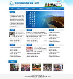南京10校網(wǎng)頁(yè)設(shè)計(jì) 打造卓越的網(wǎng)站與網(wǎng)頁(yè)體驗(yàn)